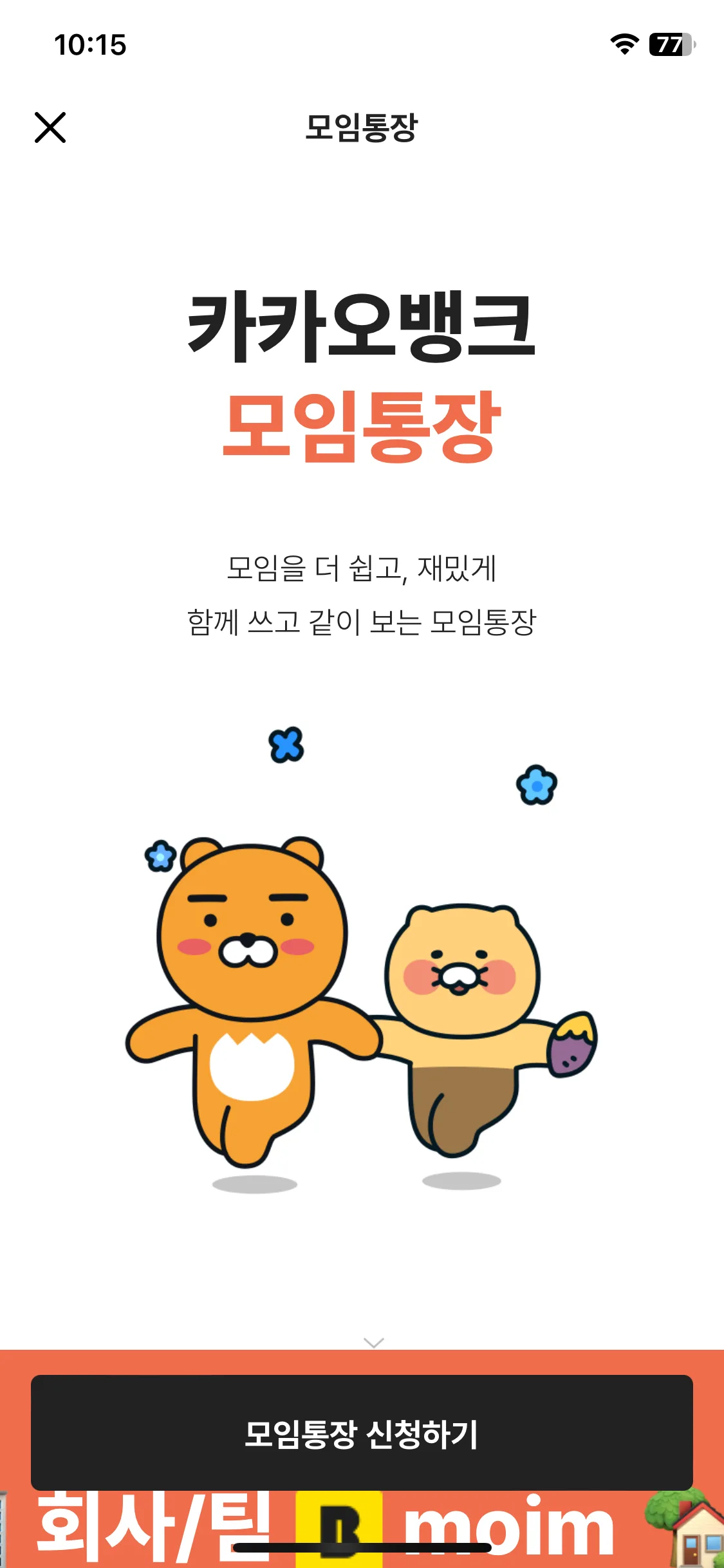 Test Image 9